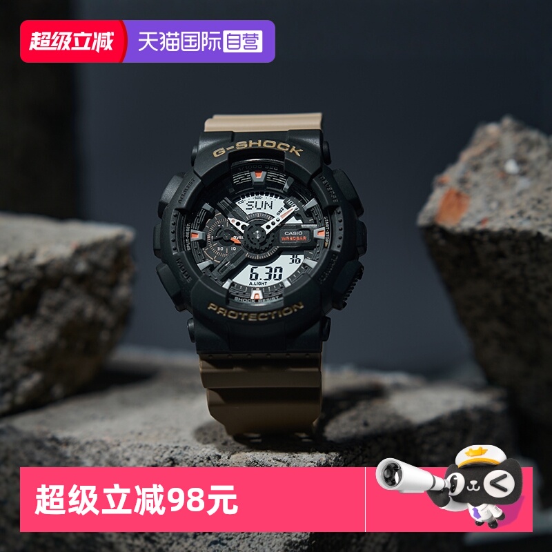 自营卡西欧运动防水大表盘石英表