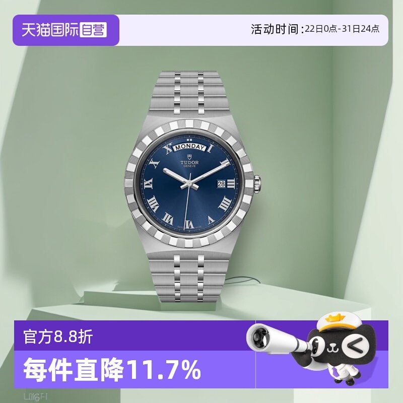 自营瑞士自动机械帝舵