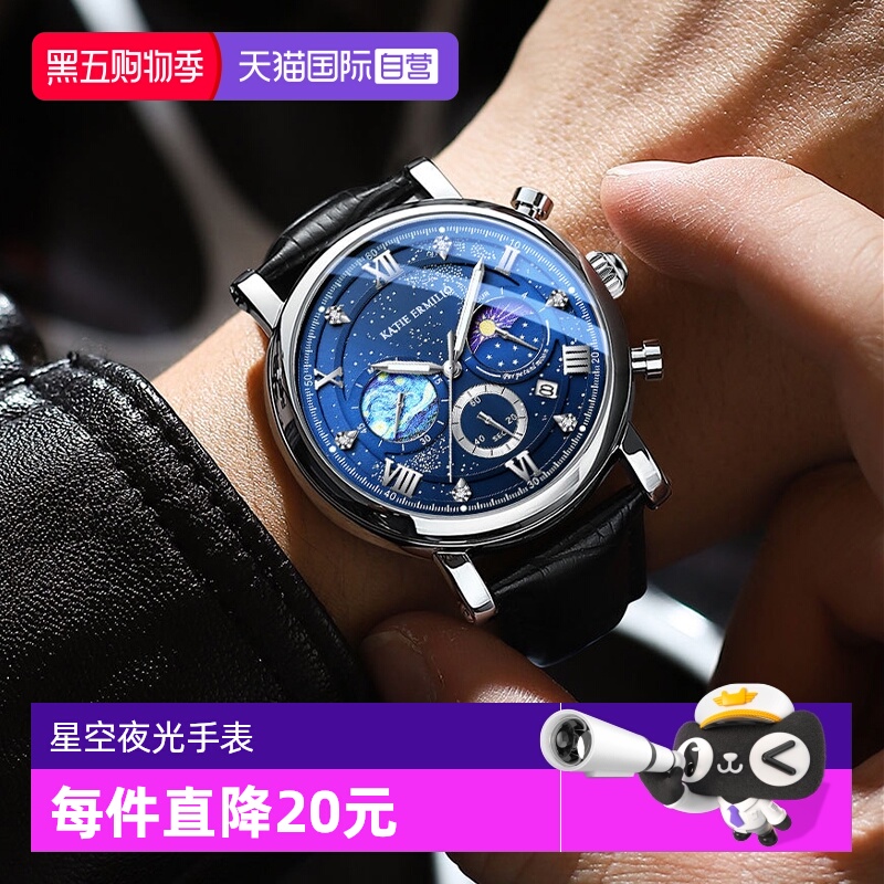 【自营】Katie Ermilio 梵高星空系列日月星辰油画腕表男夜光手表