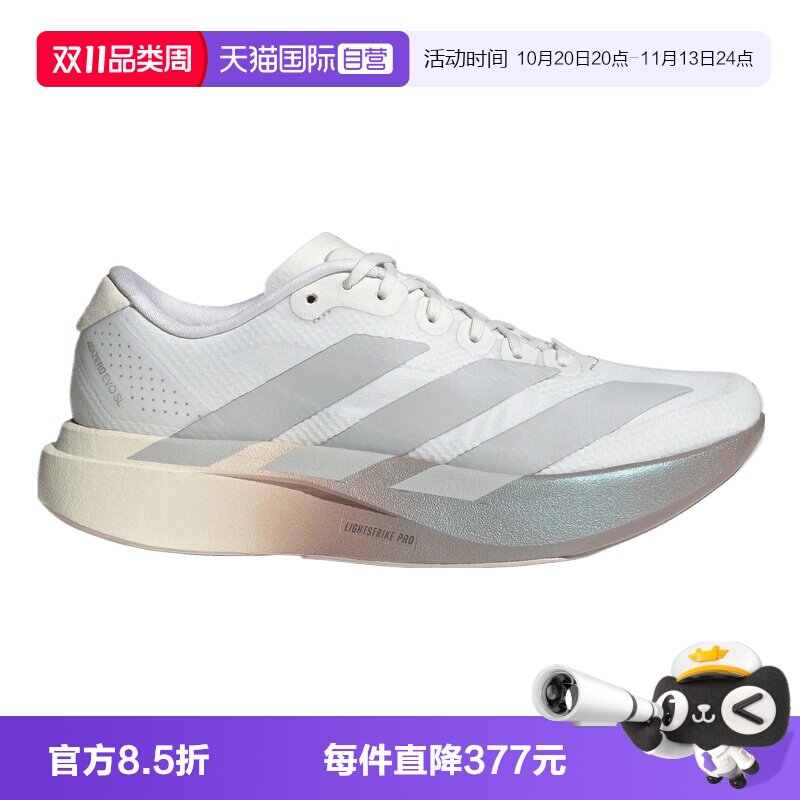 【自营】adidas阿迪Adizero EVO SLOVEN女子运动训练跑步鞋KJ2552