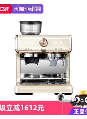 【自营】Barsetto/百胜图EAE01咖啡机家用半自动研磨一体机料理机