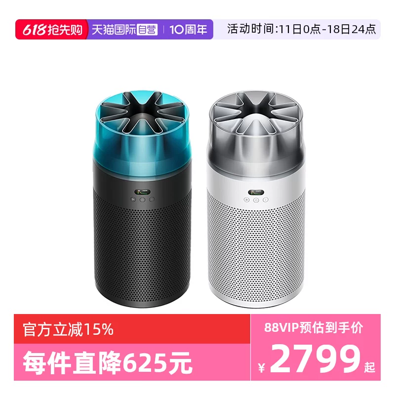 【自营】Dyson戴森HJ10净化喷气机空气净化器桌面除甲醛宠物