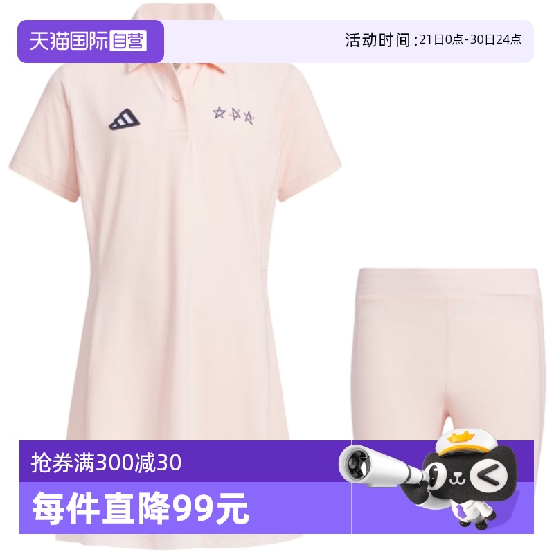 【自营】Adidas阿迪达斯女童速干网球连衣裙短裤运动套装JM3421