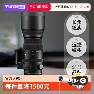 600e卡口鏡頭適馬150一600s長焦鏡頭150600適馬 適馬150 自營
