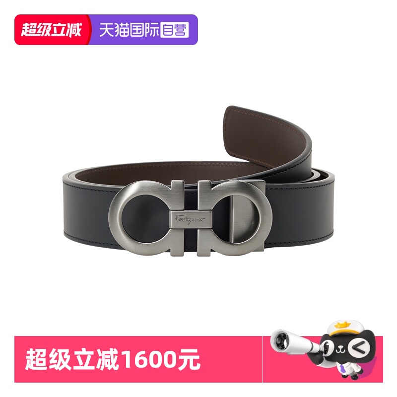 【自营】Ferragamo菲拉格慕男士皮带小牛皮腰带圣诞节礼物送男友
