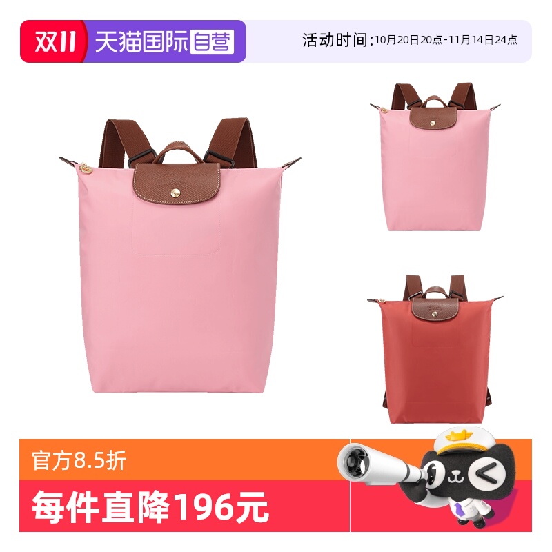 珑骧女士可折叠手提双肩背包