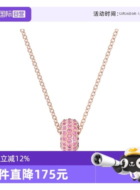 【自营】Swarovski/施华洛世奇Dextera Stone系列吊坠 女士项链