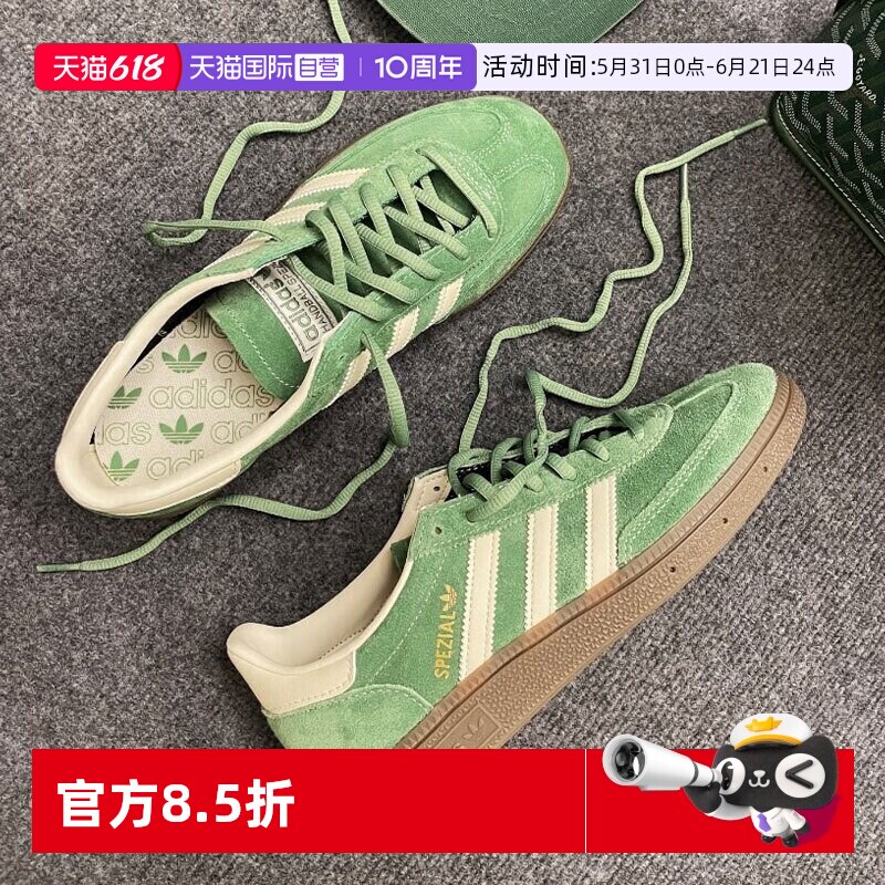 【自营】Adidas阿迪达斯三叶草男女鞋潮流T头鞋德训鞋休闲鞋板鞋