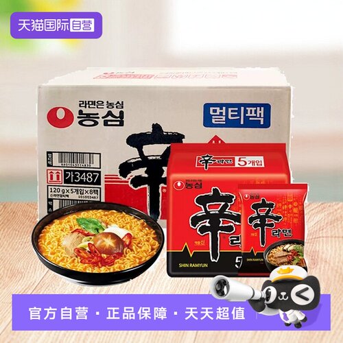 自营韩国进口农心辛拉面