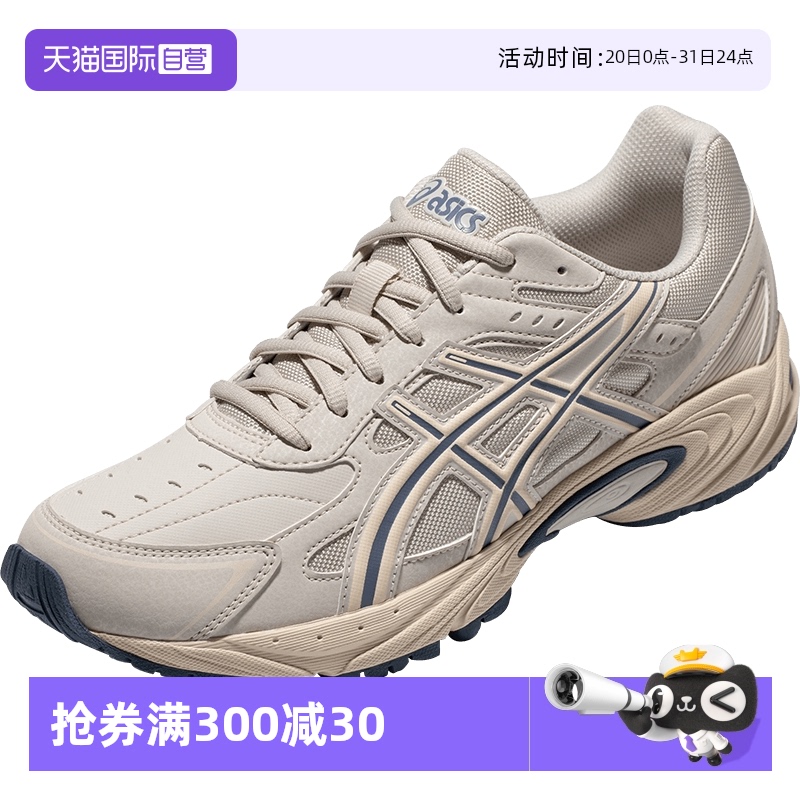 亚瑟士男女百搭休闲鞋