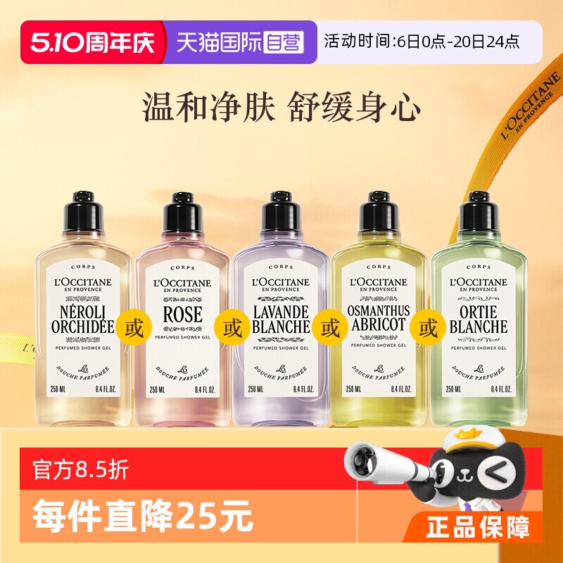 ŷ�浤��ౣʪ�����ԡ¶250ml ����˹�Ȼ�  135.85Ԫ