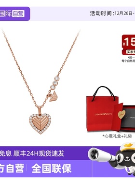 【自营】Armani阿玛尼LOVE爱心女士项链925银锁骨链送女友礼物