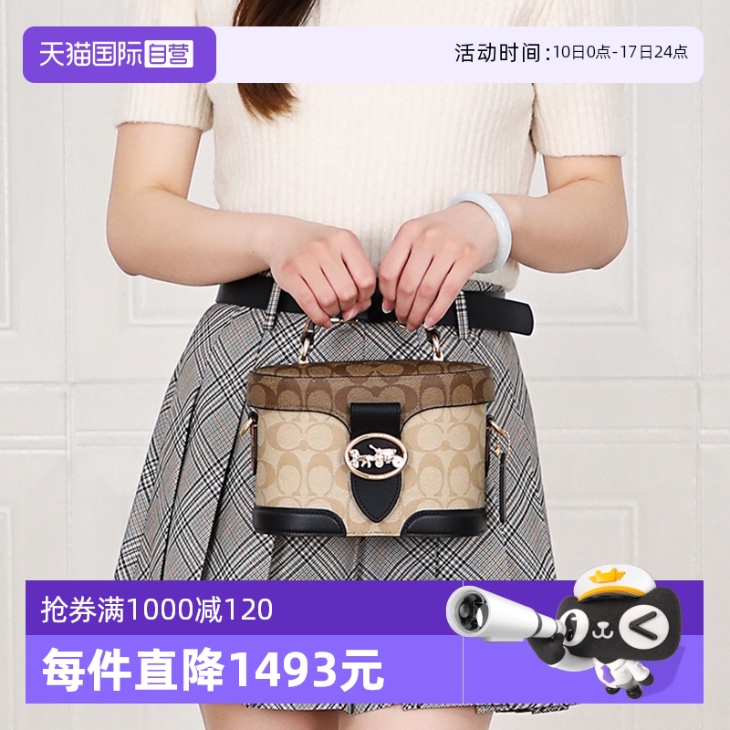 COACH/蔻驰女士盒子包马车标志
