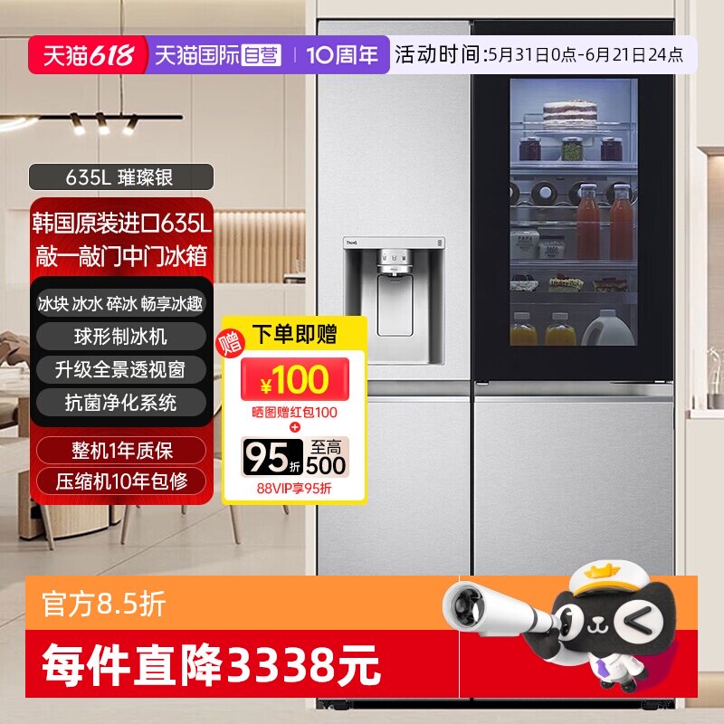 【自营】LG冰箱635L双对开门S651MB78B大容量智能变频自动制冰