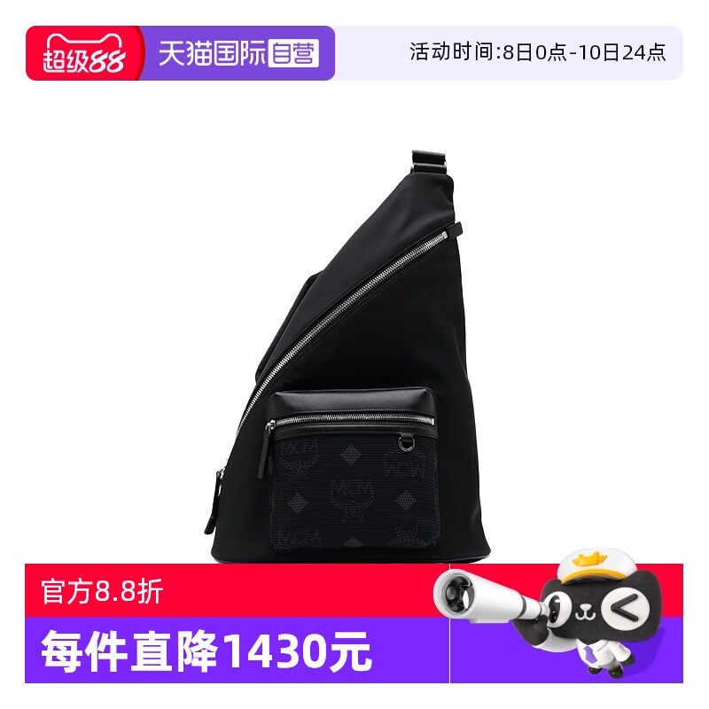 【自营】MCM中性款Aren皮革饰边拉链开合三角织物单肩斜挎包