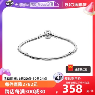 潘多拉SILVER蛇骨链基础手链925银 pandora 女款 自营 diy轻奢