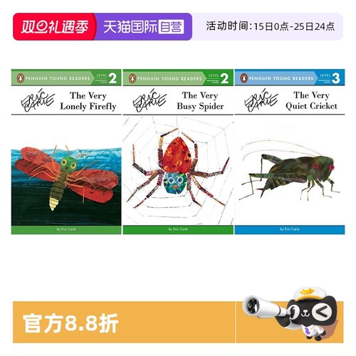 【自营】英文原版绘本 They Very Busy Spider/Lonely Firefly/Quiet Cricket 3册合售 儿童启蒙绘本 分级读物 Eric Carle
