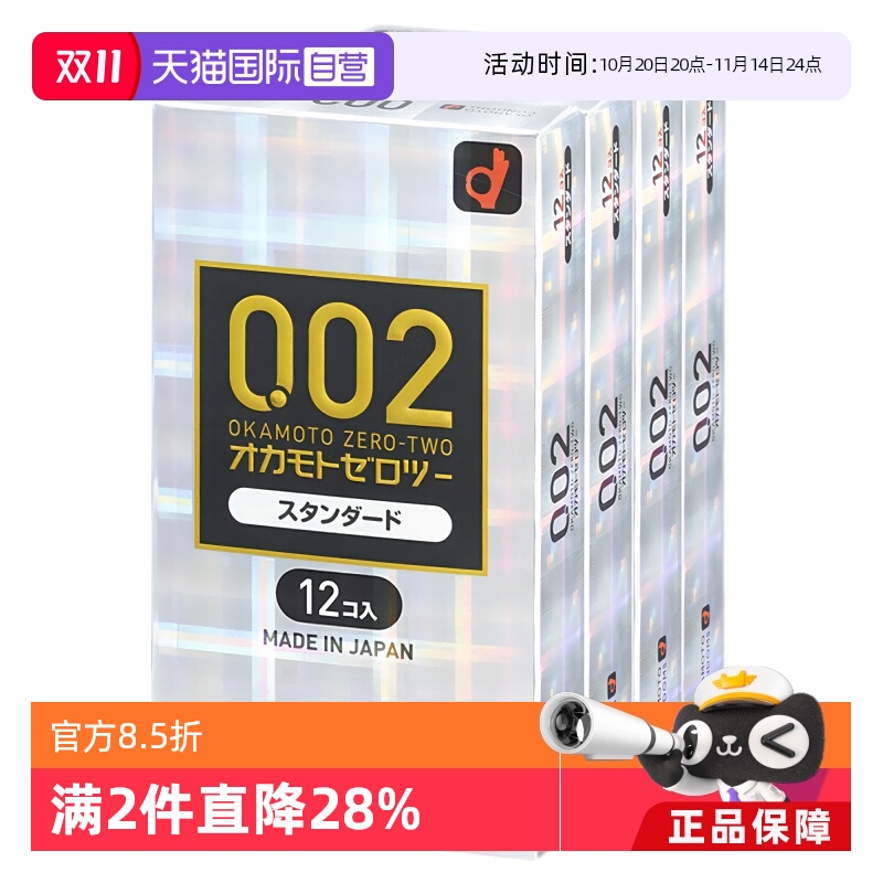 【天猫国际自营】原装进口，正品保证