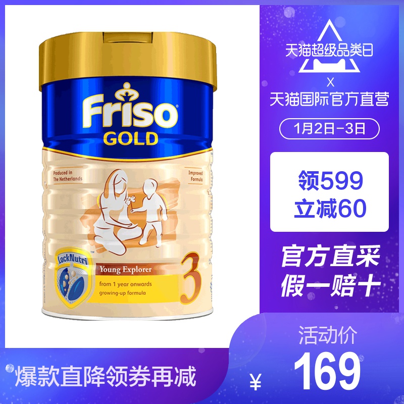 Friso