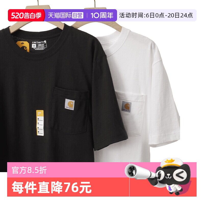 【自营】carhartt潮牌宽松休闲圆领T恤简约百搭短袖网球穿搭夏季