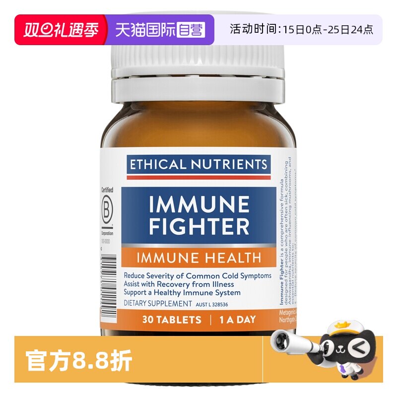 草本+营养素+灵芝精华，科学配比，协同作用