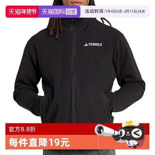 【自营】adidas阿迪达斯男子MT ESS FZ FL针织运动外套JP0795