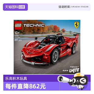 FXX LEGO乐高42212法拉利Ferrari K赛车模型拼搭积木 自营