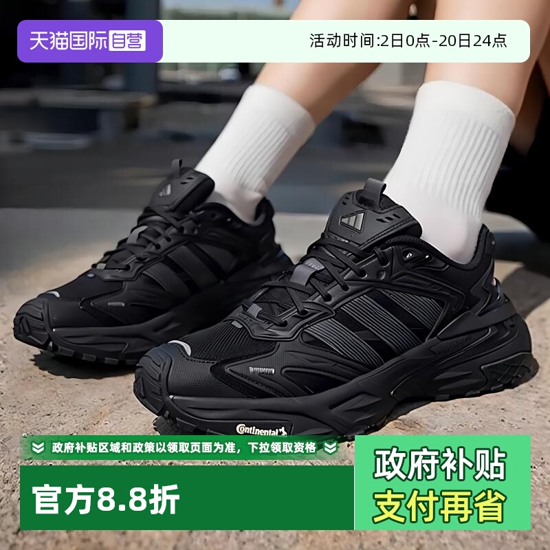 【自营】Adidas/阿迪达斯新款 XLG 破晓机甲风暴休闲老爹鞋KK1001