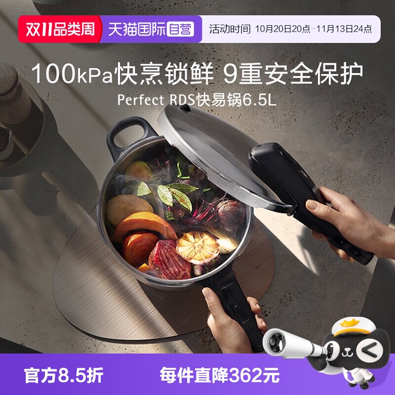 【自营】WMF德国福腾宝原装进口压力锅不锈钢高压锅快易锅大容量W