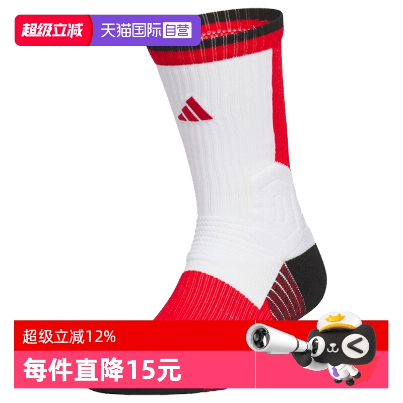 【自营】adidas阿迪达斯中性SLCT SOCK 1PP长袜运动袜JY3333