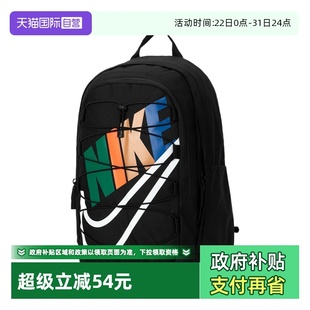Nike耐克双肩包男女包学生书包运动背包休闲包HF7722 自营