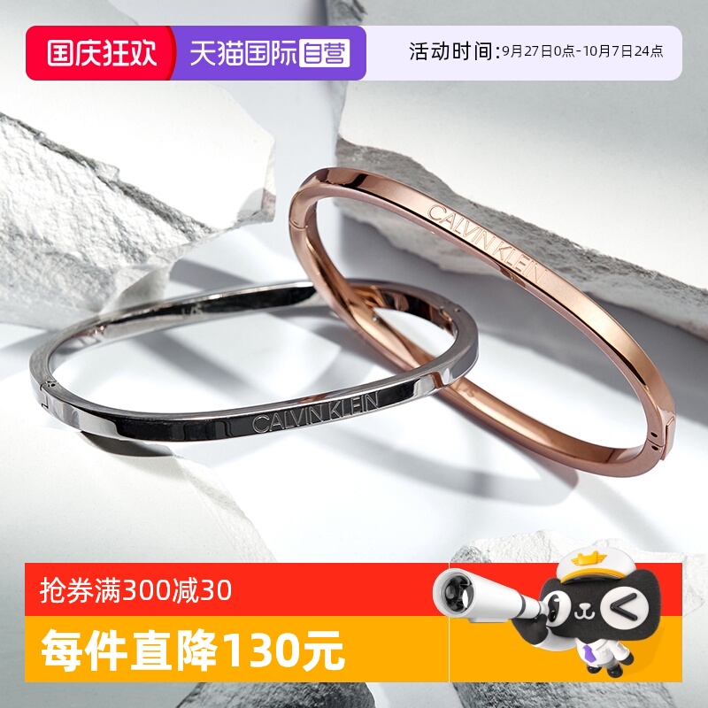 CK直营李汶翰同款情侣正品手镯