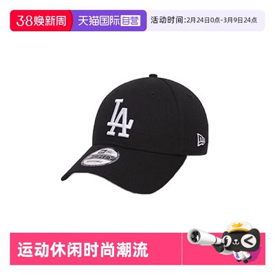 【自营】NEW ERA纽亦华940棒球帽子男女通用 MLB遮阳弯檐鸭舌帽NY