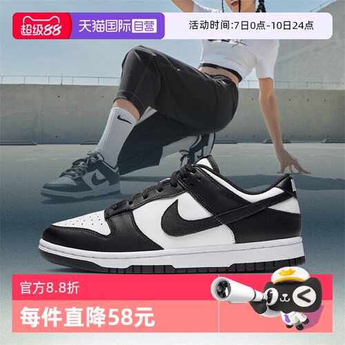 运动休闲鞋Nike/耐克女子