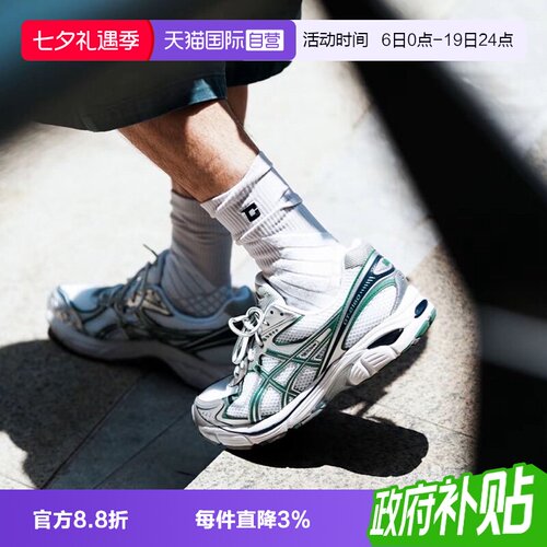 【自营】ASICS亚瑟士休闲鞋男女GT-2160潮流出街老爹鞋网面运动鞋