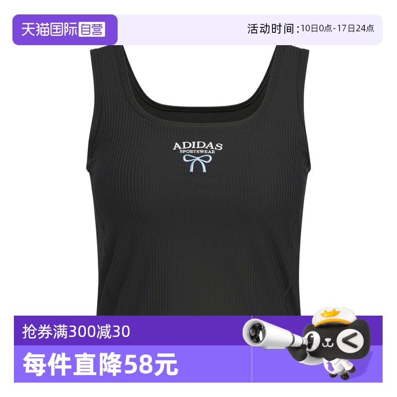 KE5797- S Ӫadidasϴ˹ŮDANCE TANK2˶KE5797393.3Ԫ2(196.65Ԫ/88VIP 95)