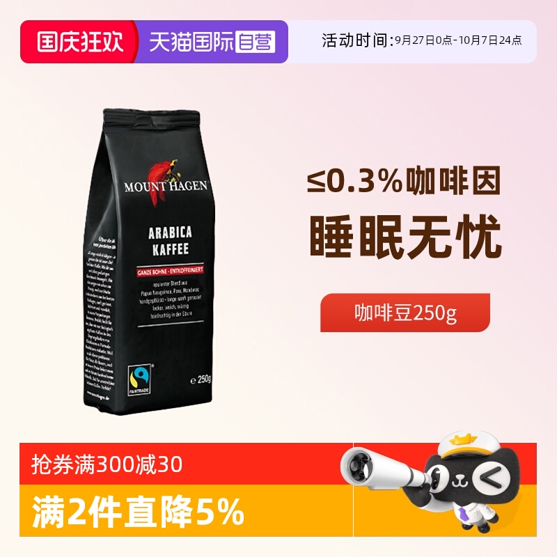 ӪMount Hagen򿧷ȶ򿧷ȶʽжȺ決250g