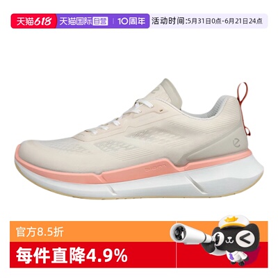【自营】Ecco/爱步女鞋网面透气舒适运动鞋减震BIOM跑步鞋 830753
