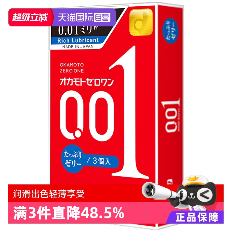 【天猫国际自营】原装进口，正品保证