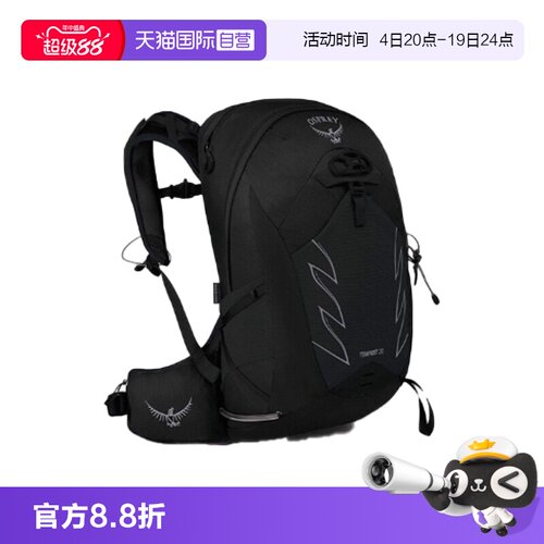 【自营】OSPREY小鹰户外背包 Tempest暴风徒步旅行双肩包休闲运动