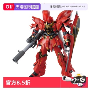 模型玩具MG1 自營 Bandai萬代高達系列拼裝 Ver. 100新安洲OVA版