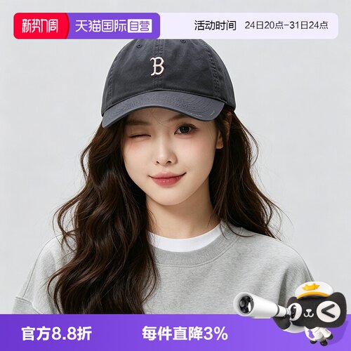 【自营】MLB美职棒男帽女帽运动帽潮流时尚户外帽休闲棒球鸭舌帽