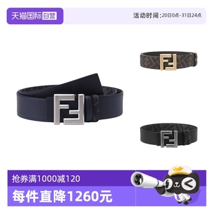 男士 ASIW Fendi 芬迪 7C0541 自營(yíng) 搭扣不可裁剪雙面皮帶腰帶