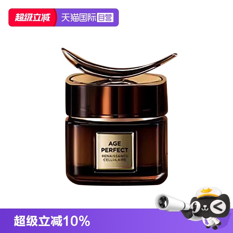 【自营】欧莱雅金致臻颜松露眼霜保湿抗老修护淡化细纹提亮眼周