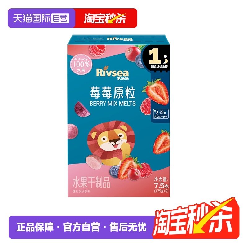 【自营】禾泱泱水果原粒7.5g 宝宝溶豆零食 入口易溶水果溶豆,婴童食品,溶溶豆,淘宝优惠券,粉丝福利购,淘宝优惠卷