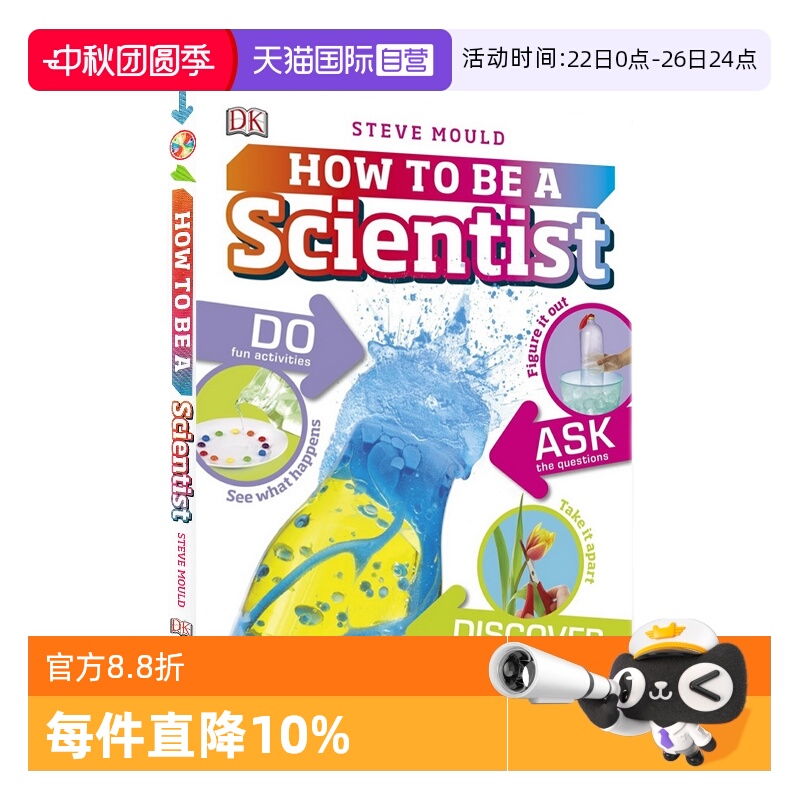 【自营】英文原版 DK儿童职业百科系列 科学家在做什么 How to Be a Scientist 8-12岁 儿童趣味科学实验书 读物 DK