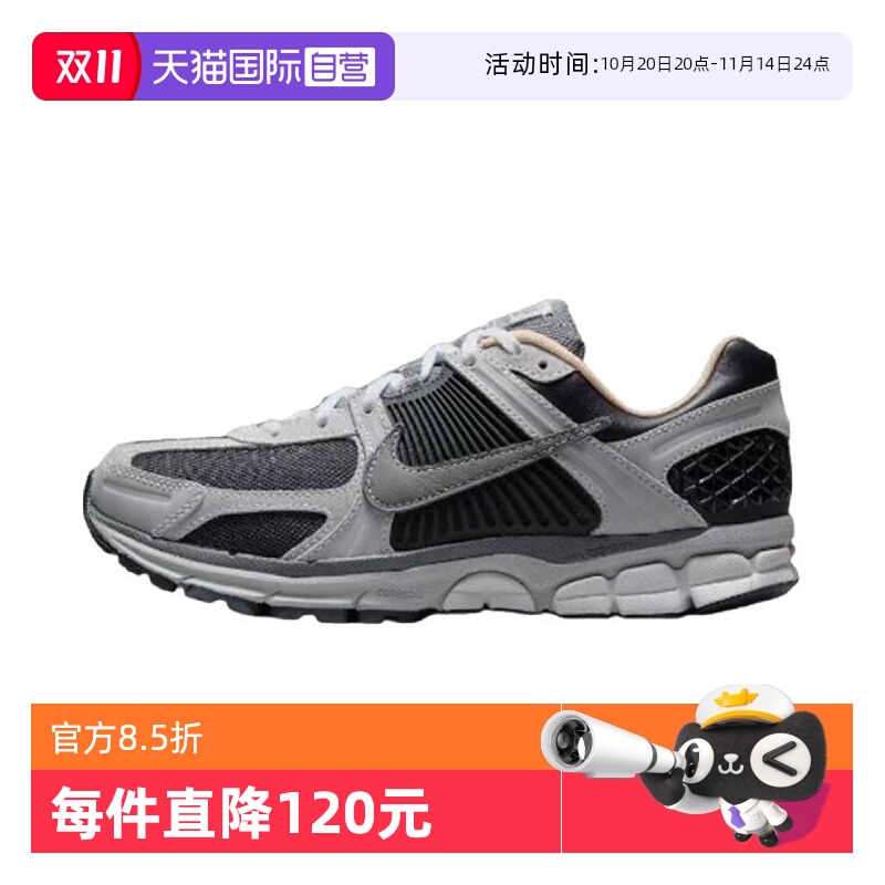 【自营】NIKE耐克男子NIKE ZOOM VOMERO 5运动鞋休闲鞋HV5982-001