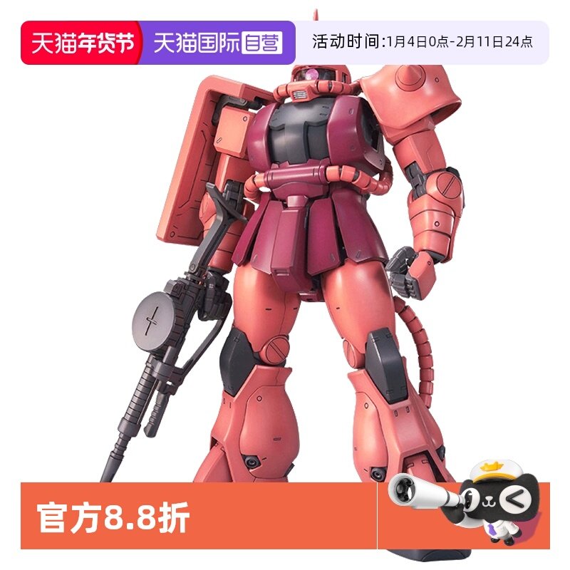 ����Ӫ������ߴ�ƴװģ�� MG 1/100 �Ҵ� ���Ǻ����� 2.0 236.5Ԫ(��88VIP 95��)