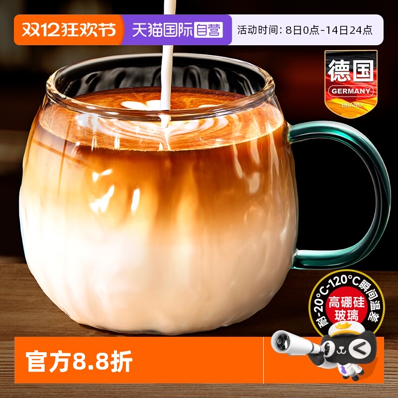德国玻璃牛奶杯微波炉可加热豆浆