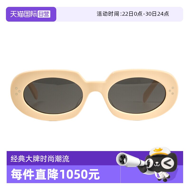 【自营】Celine 几何形太阳镜女士国际通用版 CL40276U